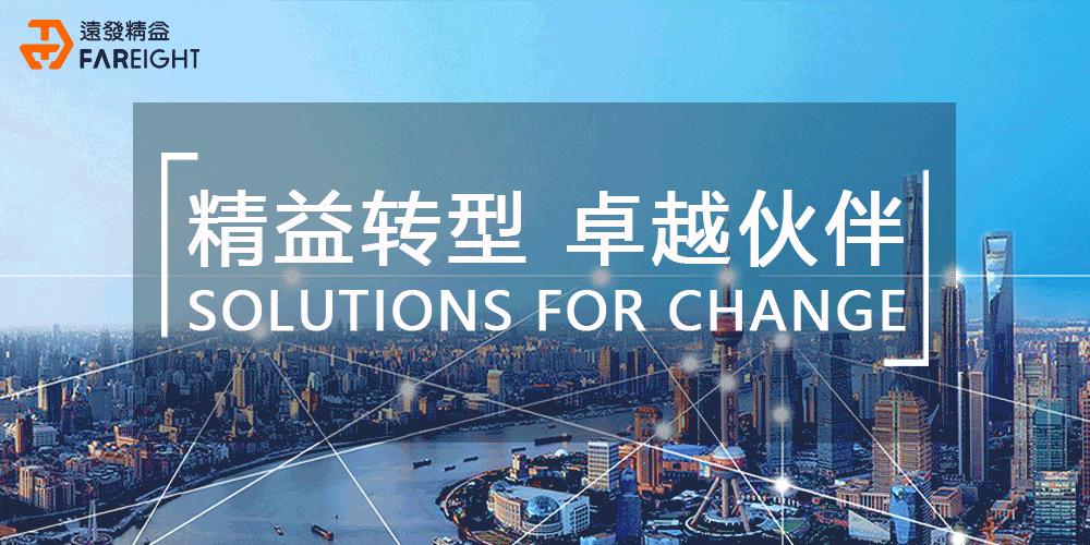 看这家以多品种小批量生产为主的日本百年名企如何进行智能化升级