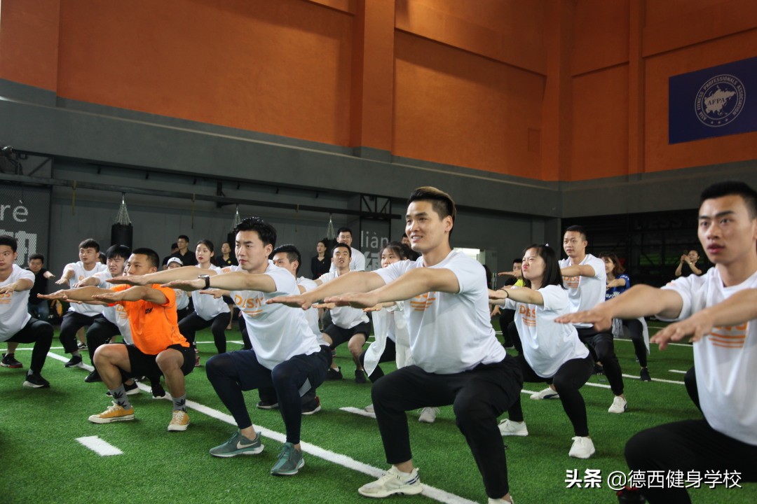 德西健身教练培训学校怎么样,德西健身教练培训学校好不好
