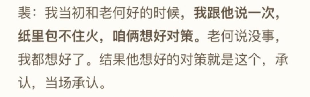 除了相声都能上热搜？被德云社新瓜惊呆了