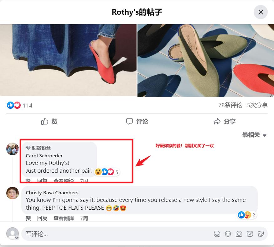 Facebook广告VSGoogle广告对比分析：区别是什么，投哪个更合适？
