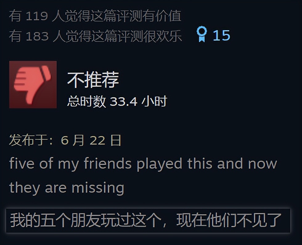 让全世界乐子人狂欢的地狱笑话，竟带动了两款游戏的销量？