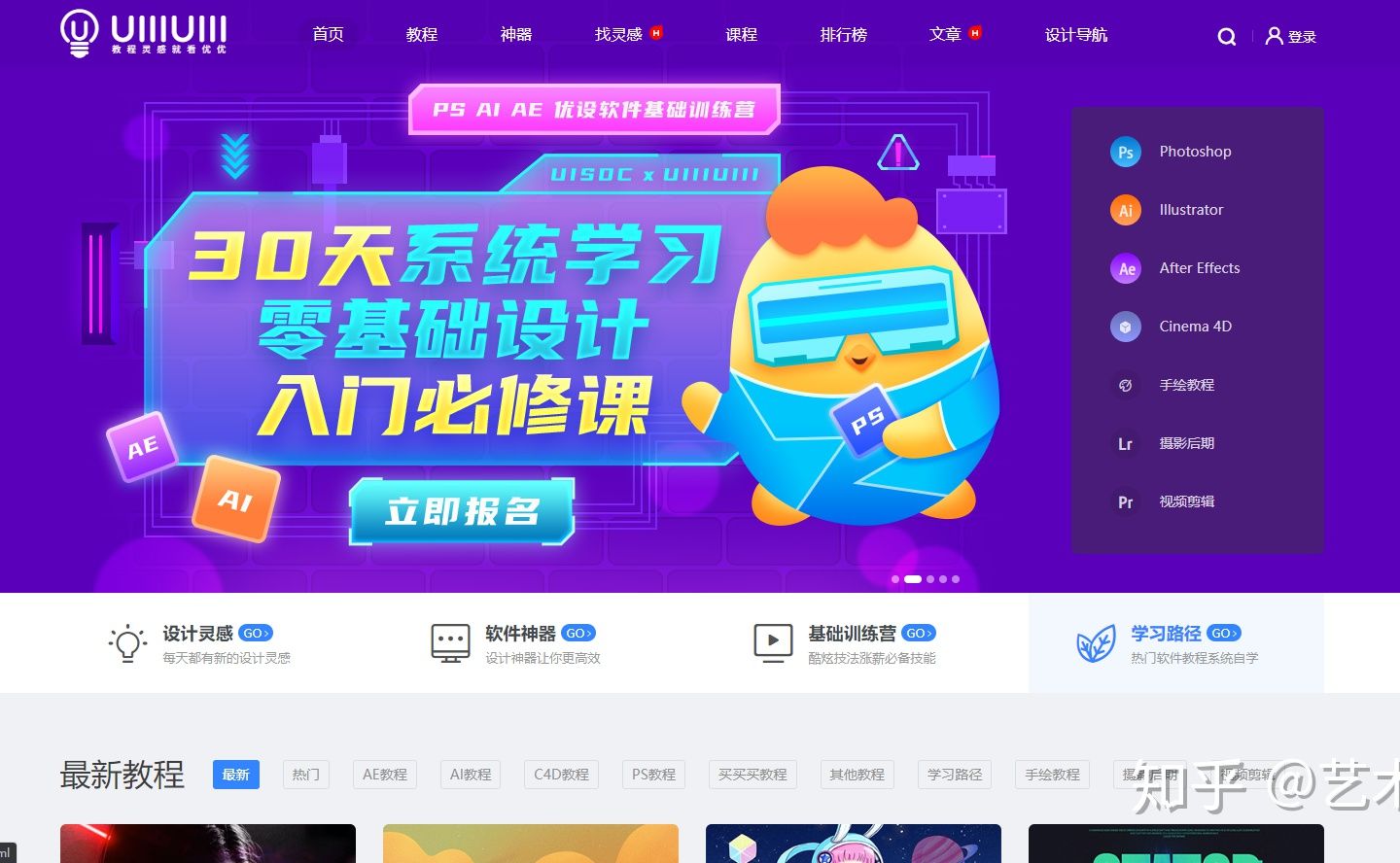 瀹ゅ唴璁捐楂樼骇缃戠珯,瀹ゅ唴璁捐缃戠珯鎺ㄨ崘鍏嶈垂