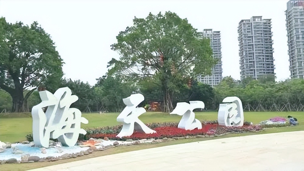 珠海大型公园有哪些,珠海最美十大公园在哪里