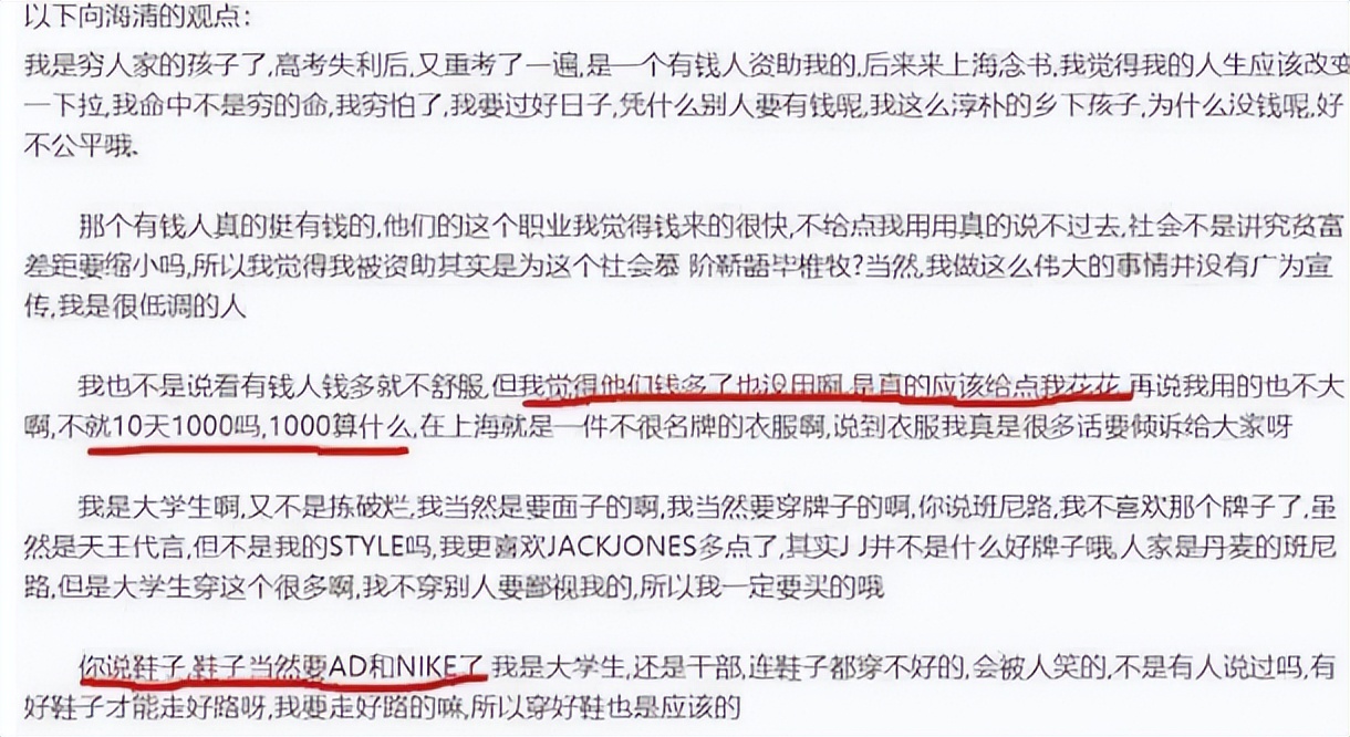 豪车送人不眨眼孙俪暴露富婆身份,孙俪身价过亿父亲住贫民窟