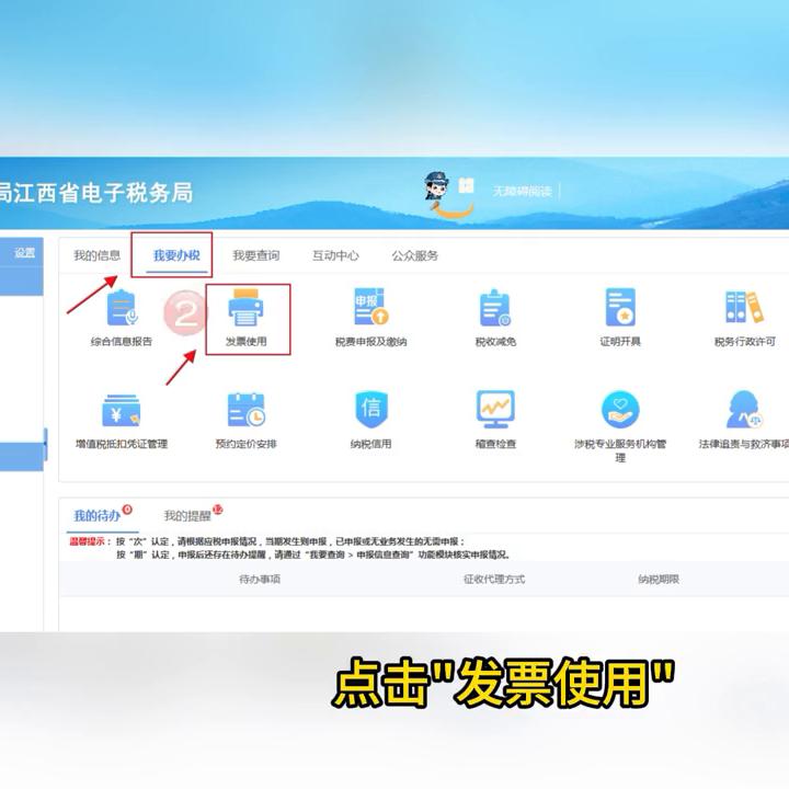 空白发票作废可以去税务局弄吗,已作废的空白发票要装订保存吗