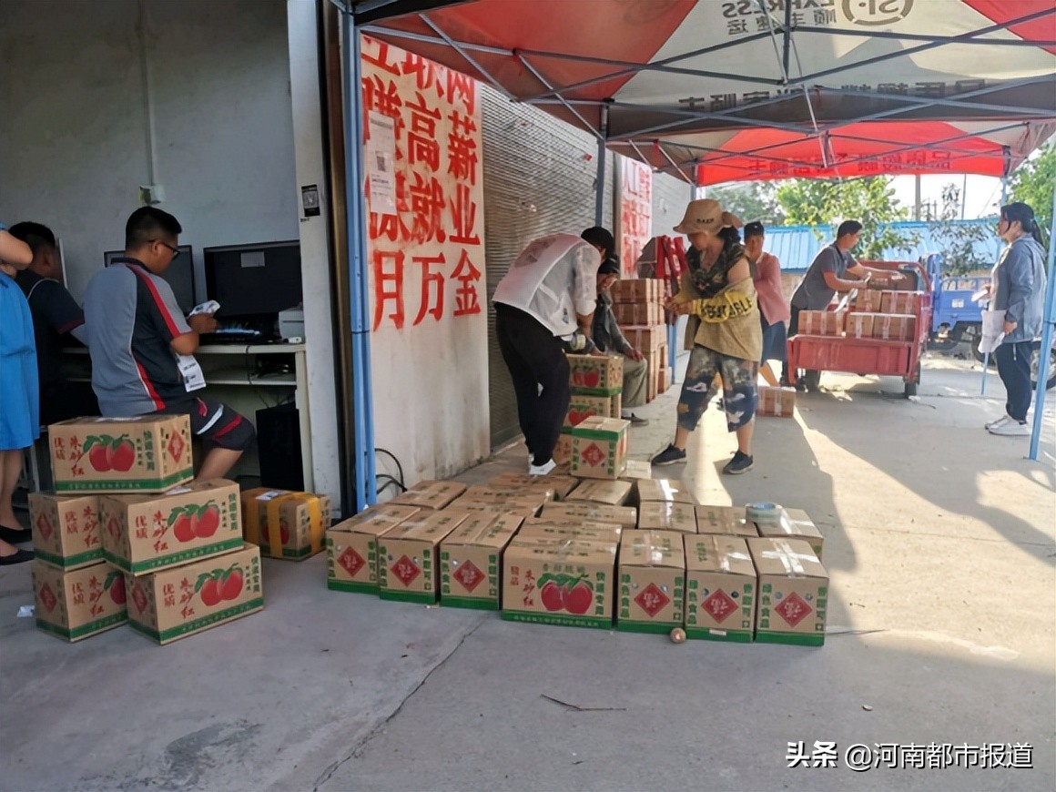 网购水果的配送方式有哪些,水果电商配送平台