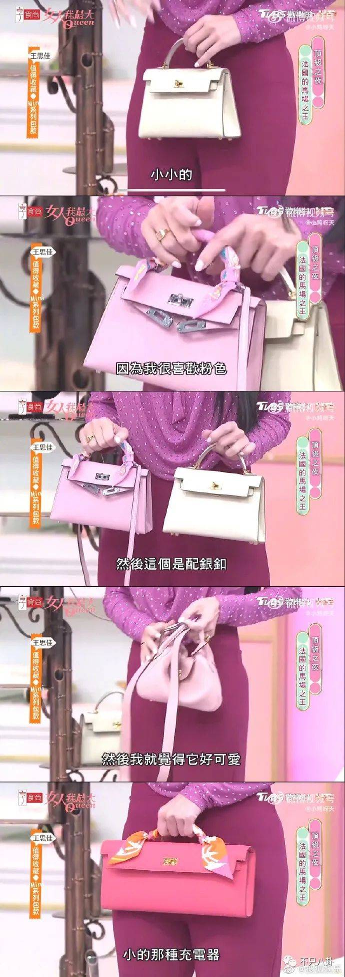 台湾名媛爱马仕假包,台湾名媛炫富