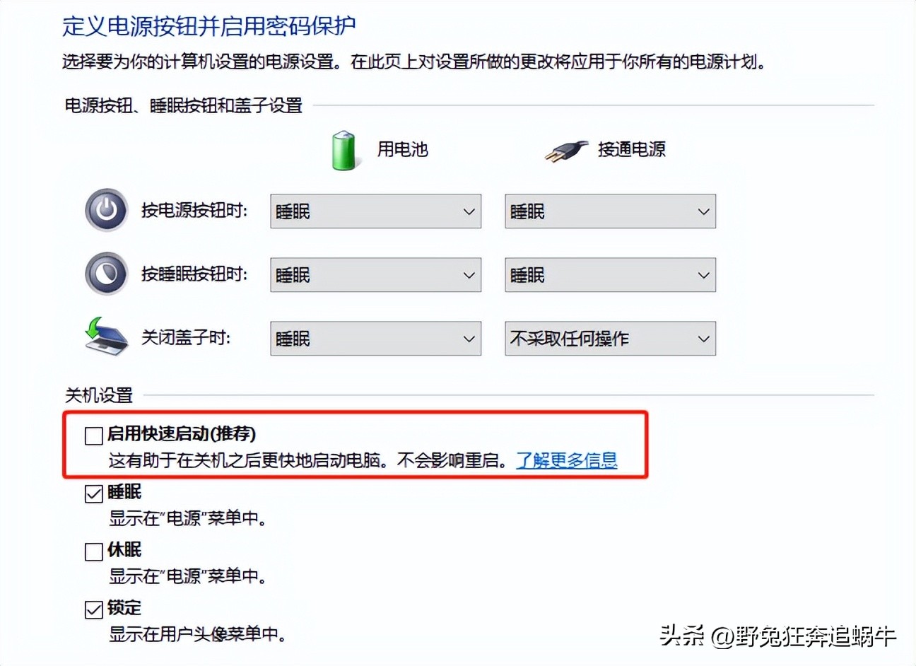 win10ubuntu16.04双系统安装,ubuntu20.04双系统安装详细教程