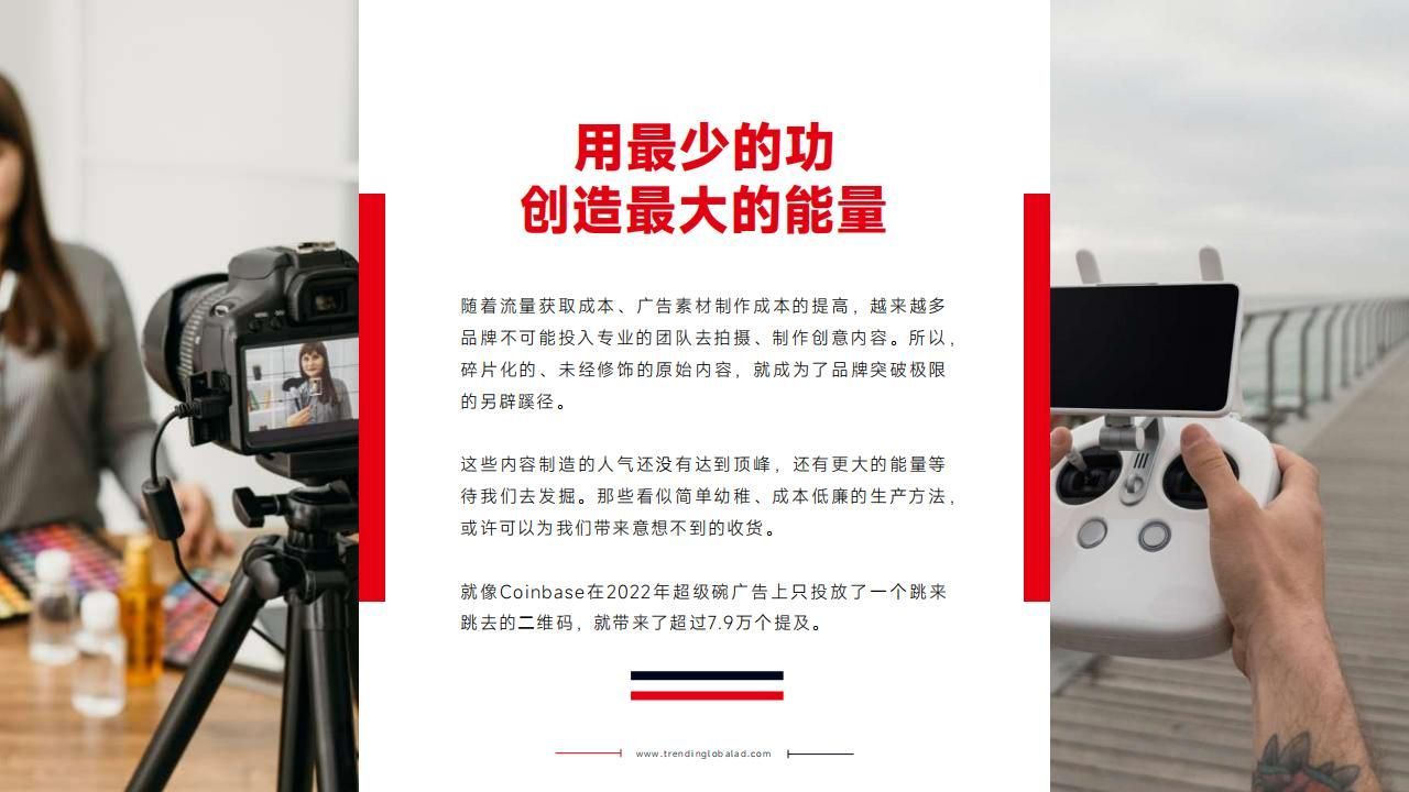 2023年网络营销与推广,2023年网络营销案例