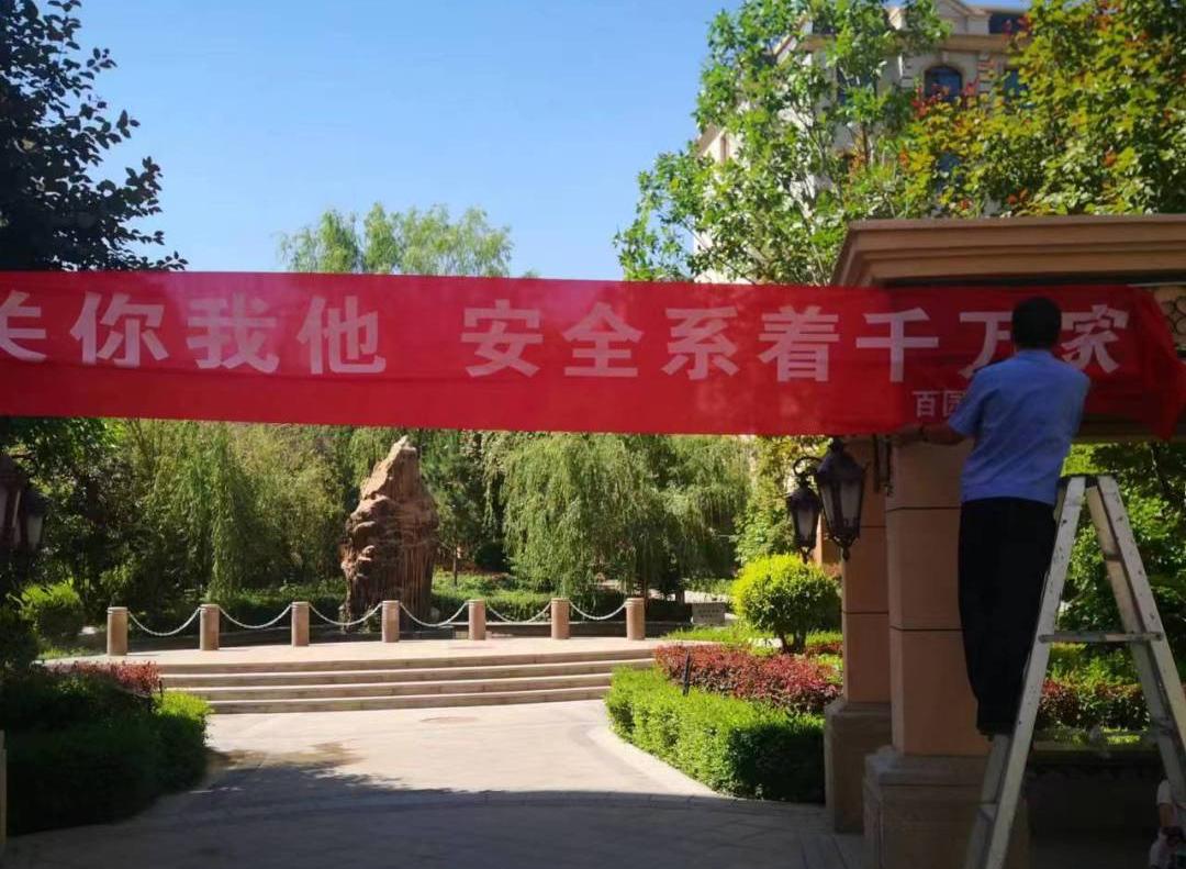 小信说活动▍十二师乌鲁木齐垦区公安局：多措并举筑牢辖区安全防线