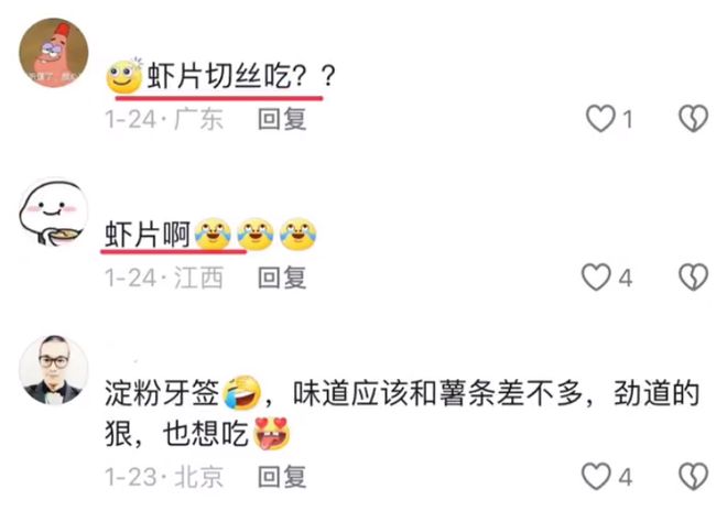 从猪饲料到网红美食：韩国淀粉牙签的创新逆袭之路