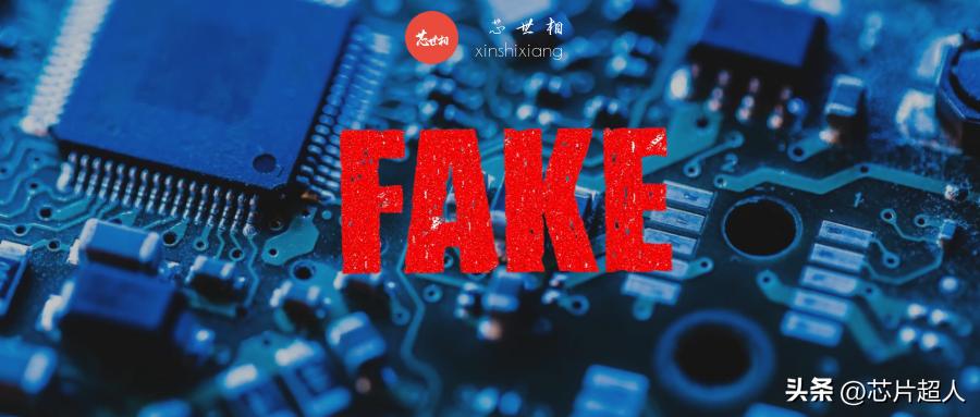 日本芯片哪几个牌子缺货,市面芯片假的多吗