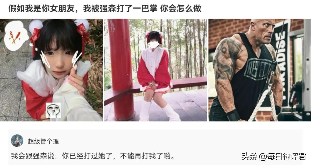 爆笑神评708：帮女生宿舍取群名