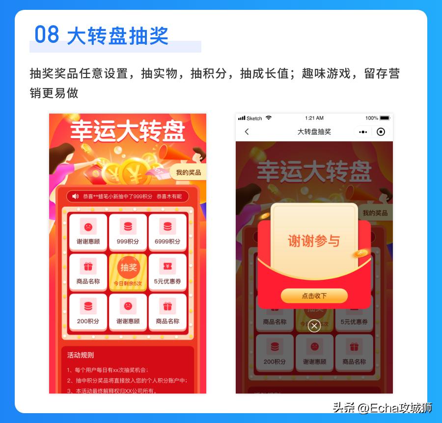 好项目分享推荐小程序,小程序私活源码