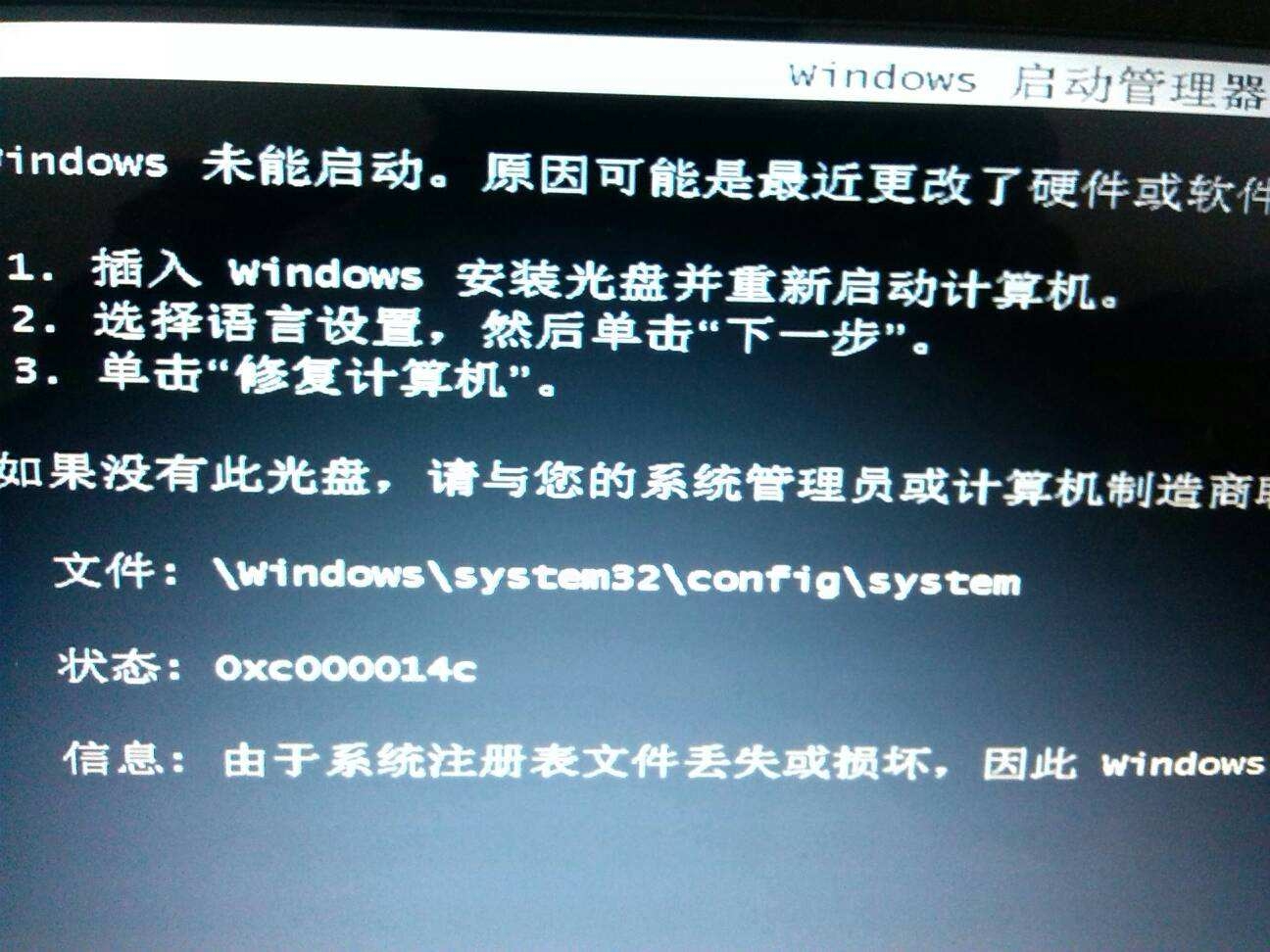 电脑开机黑屏怎么办进不去系统,电脑开机显示修复进不去系统