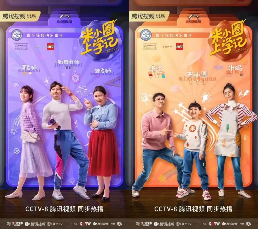 米小圈上学记解题,米小圈上学记手工制作