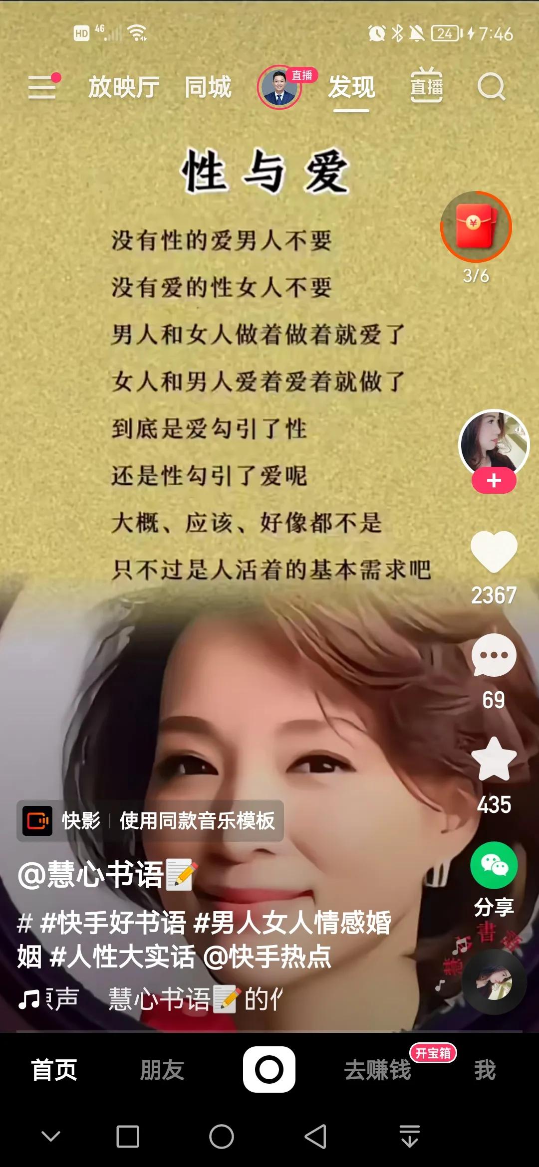 全屏手机壁纸高清无水印,特别好看的手机壁纸高清全屏