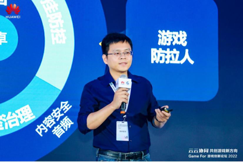 共创游戏新方向!“GameFor游戏创新论坛2022”广州圆满落幕