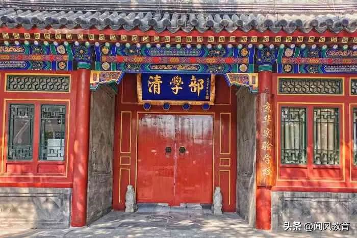 独家：西城2023幼升小两大“王牌”彻底暴露！