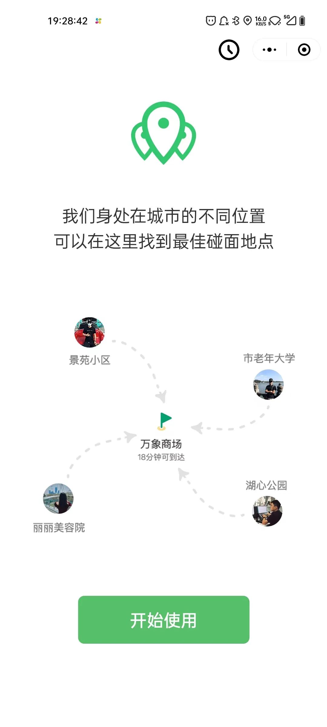 记录生理期好用的微信小程序,微信小程序查违章哪个好用