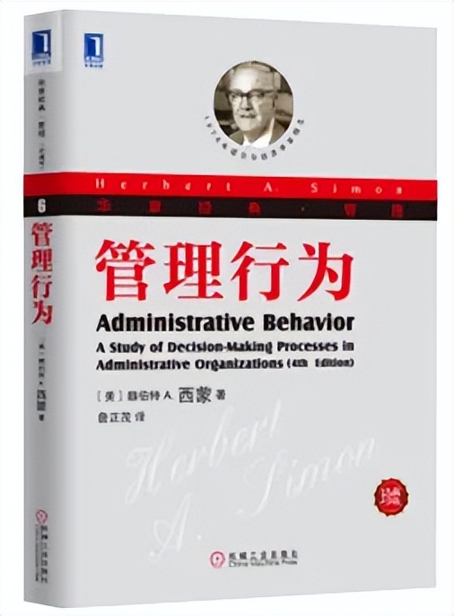 管理者必读的10本书籍推荐,2022管理者必读的十本书