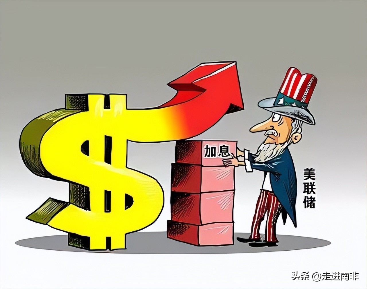 美国加息对有色金属股票的影响,美国又加息了吗几点公布