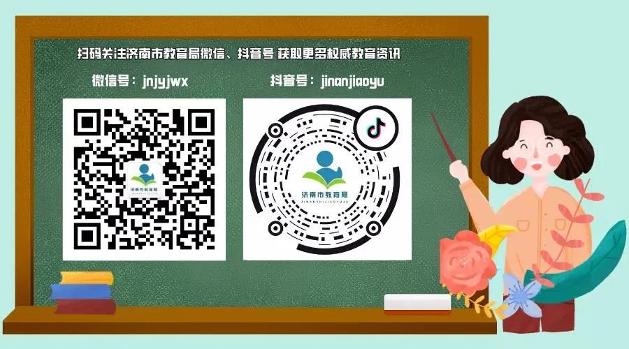 青春接力后浪奔腾——莱芜一中校学生会招新大会顺利举行