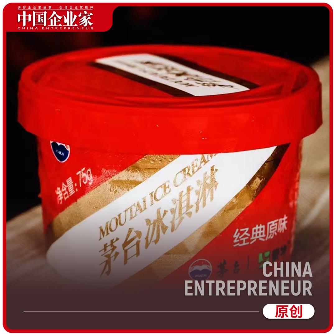 任泽平与段永平谈茅台,段永平任泽平