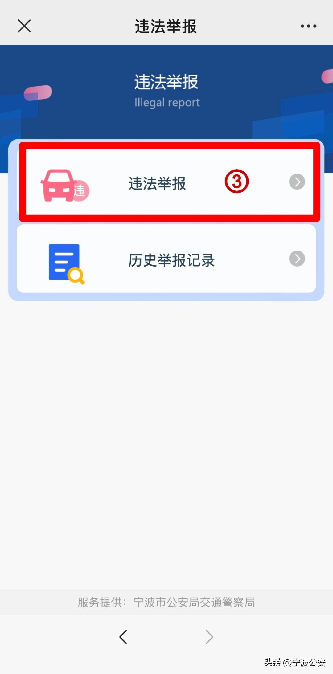 派出所公开征集线索通告,警方举报线索通告
