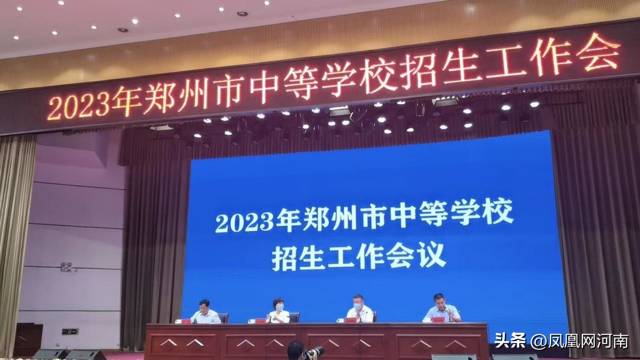 郑州市高中科技特长生招生政策,郑州中招科技特长生政策