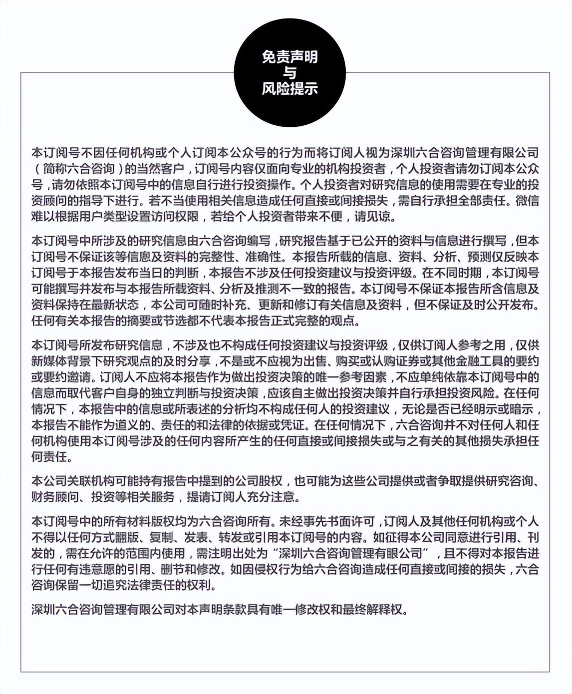 spacex星舰飞到火星全过程,直击spacex星舰第三次全过程