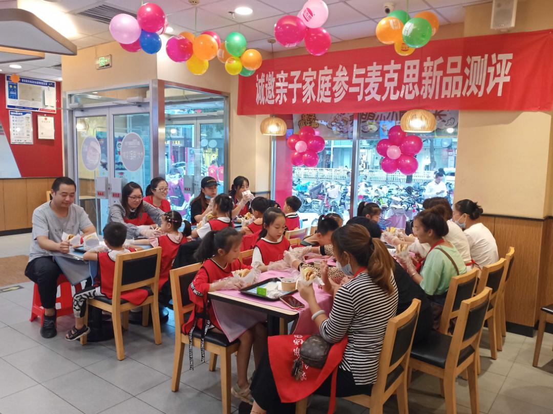 创业时代创赢天下,创业时代逆袭