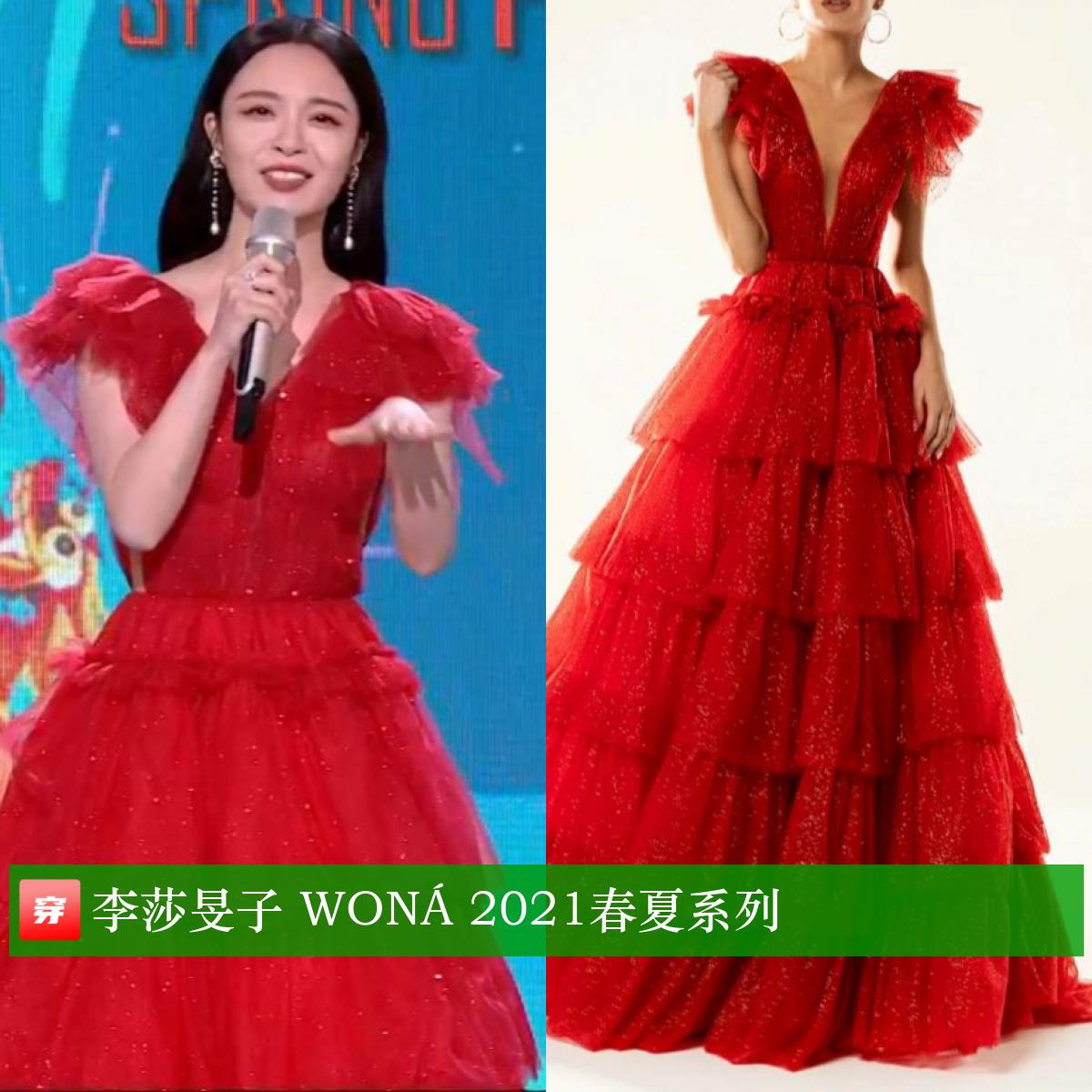 赵丽颖周笔畅,赵丽颖李宇春