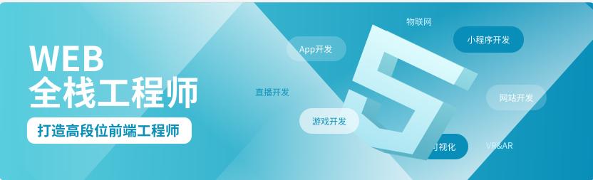 北大青鸟web前端培训费用,web前端培训班费用