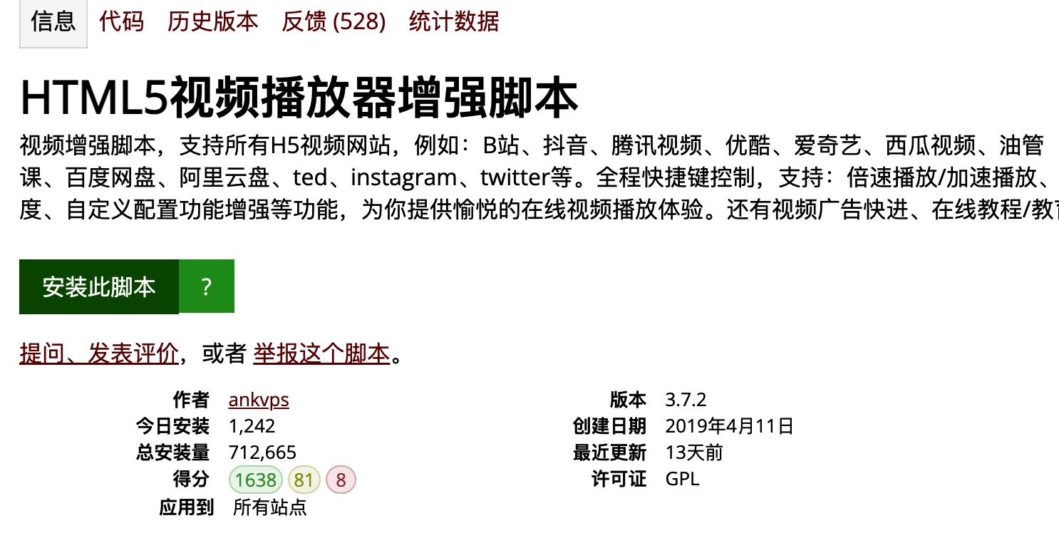 强大到没有朋友的浏览器插件,非常好用的浏览器扩展插件