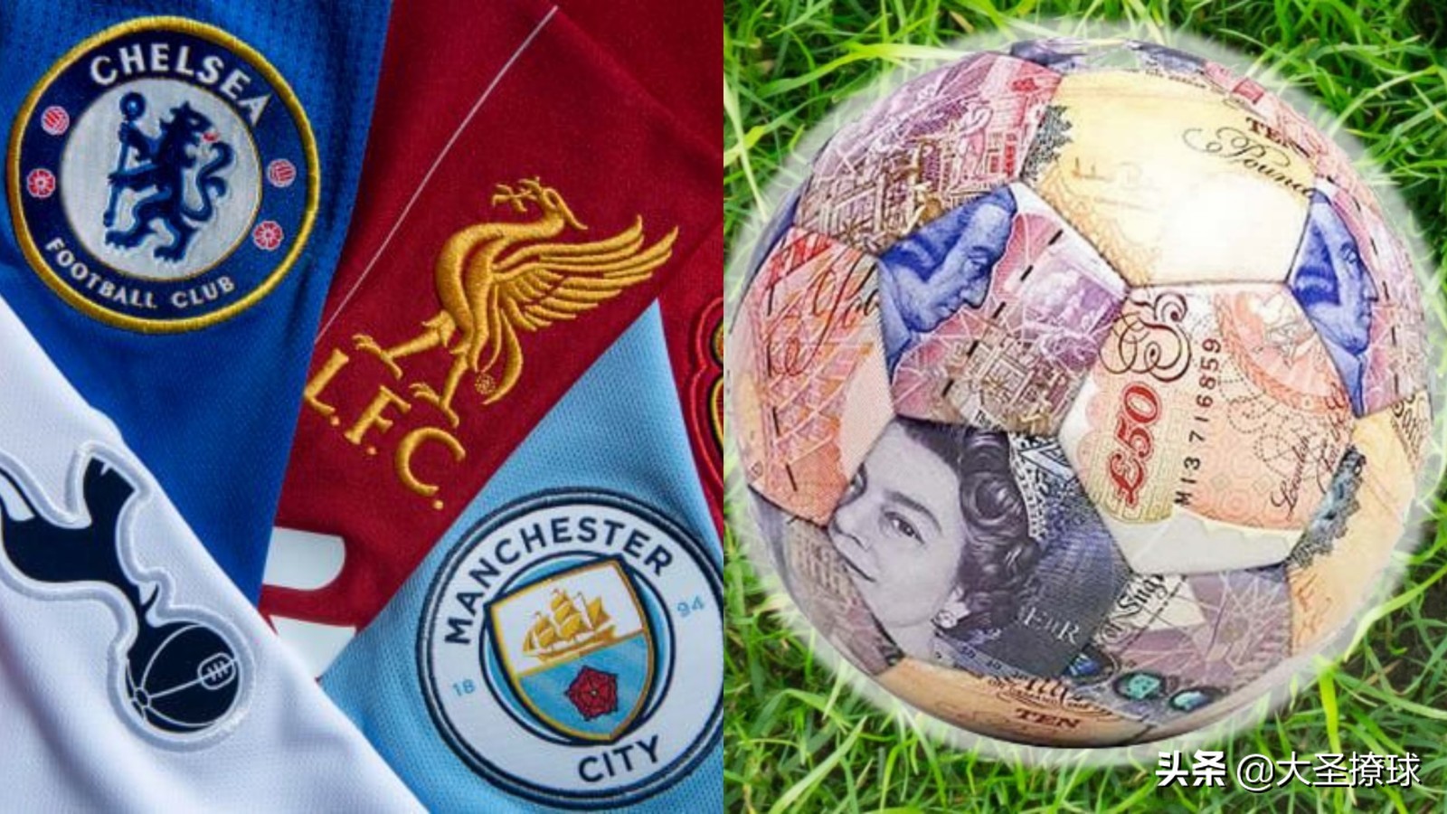 英超和英冠的年薪差距有多大,英超联赛与英冠联赛