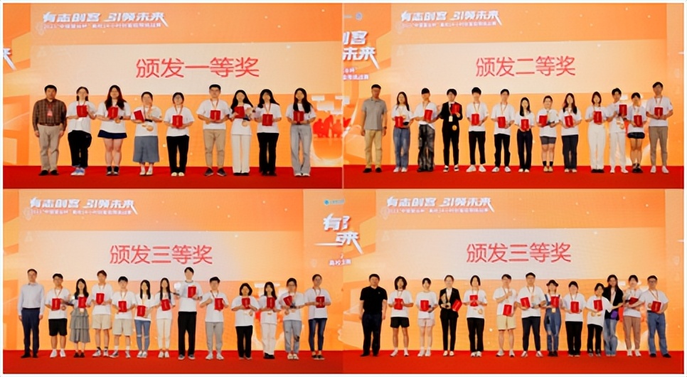 以训提能、以赛促创、高校24小时创客极限挑战赛在上海师大举行