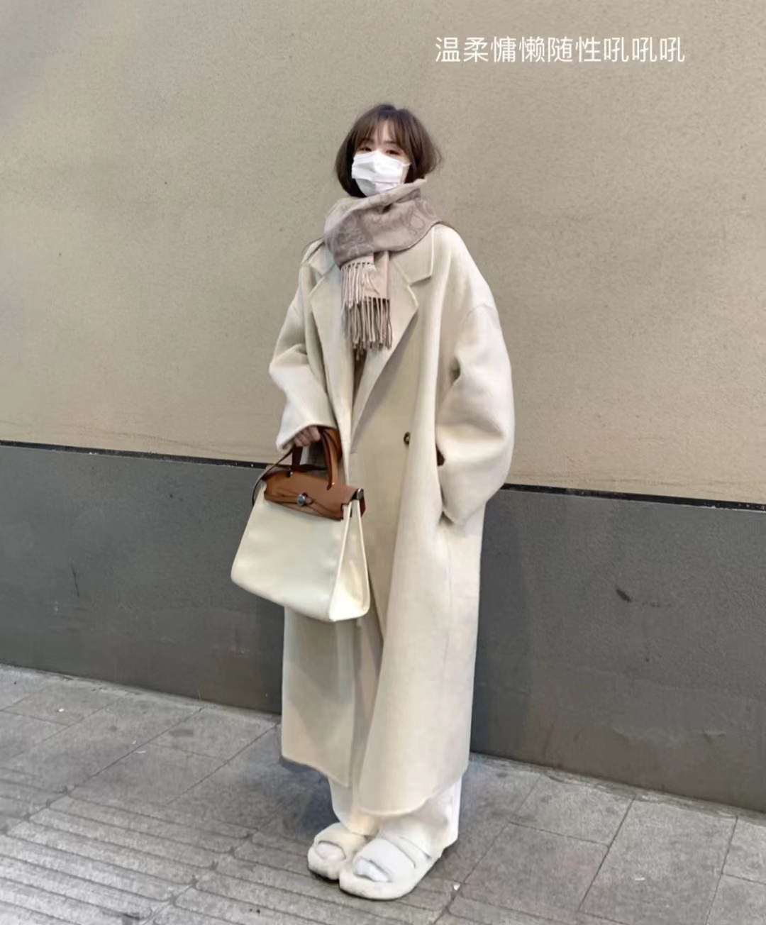白色大衣里面搭配什么颜色显高级,17-20岁女气质大衣