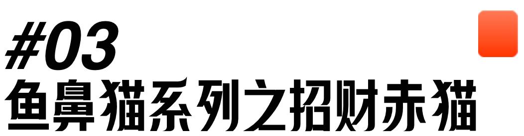 KzengJiang：连接传统与现代间的“东方浮世绘”「中国风艺术家」