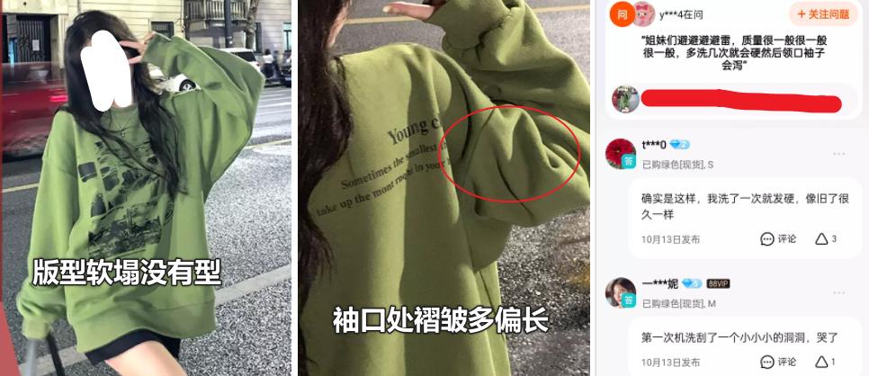 在网上买的衣服怎么处理才安全,网购衣服有关质量问题的法律条文