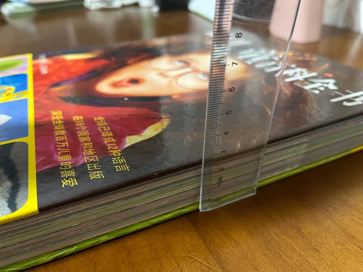 dk儿童百科全书9本套,dk儿童百科全书全套动画怎么获得