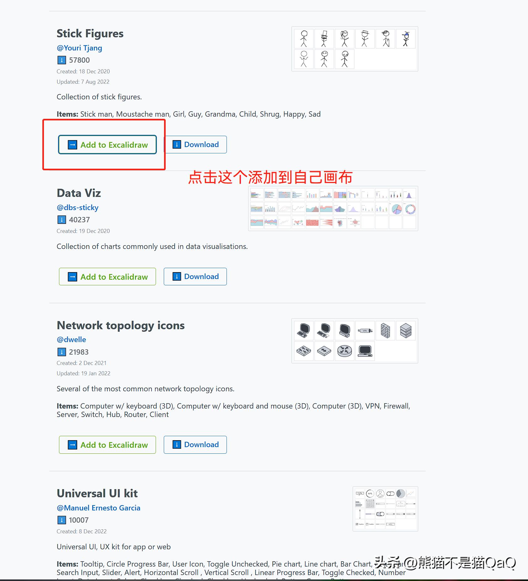 用NAS作为服务器，用平板做载体—一个功能齐全、操作简单的画板
