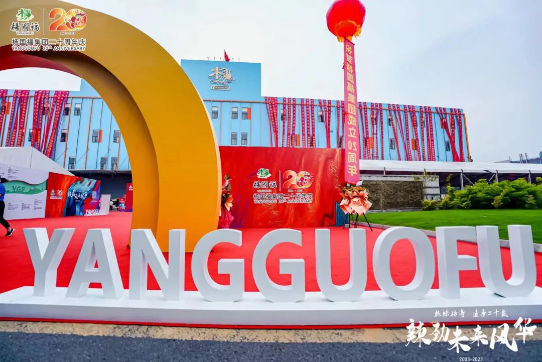 杨国福麻辣烫第一股,杨国福麻辣烫创业史