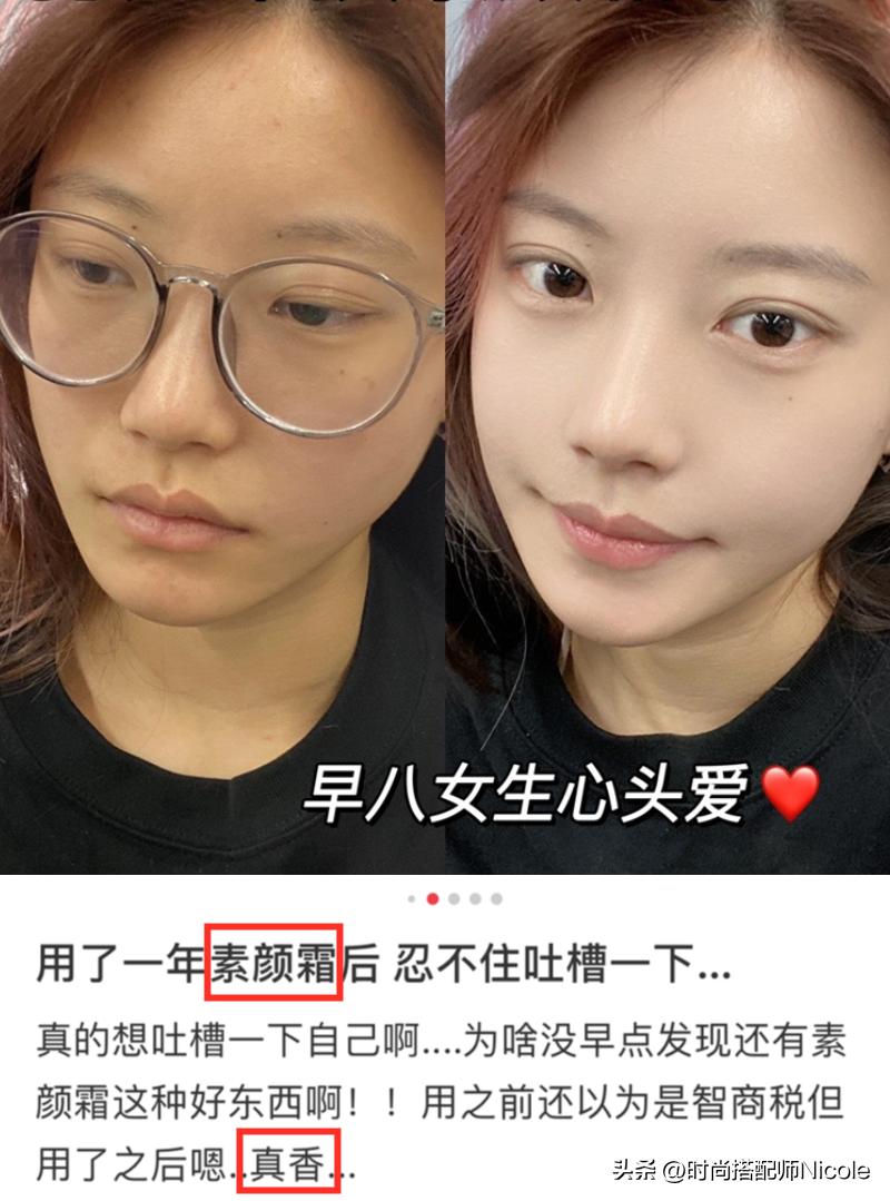 长期化妆和长期素颜的脸对比,经常化妆和长期素颜的皮肤区别