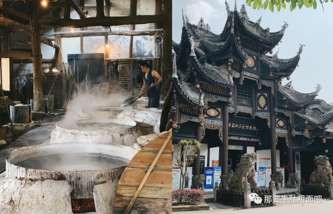 自贡古城回忆,内江城市记忆