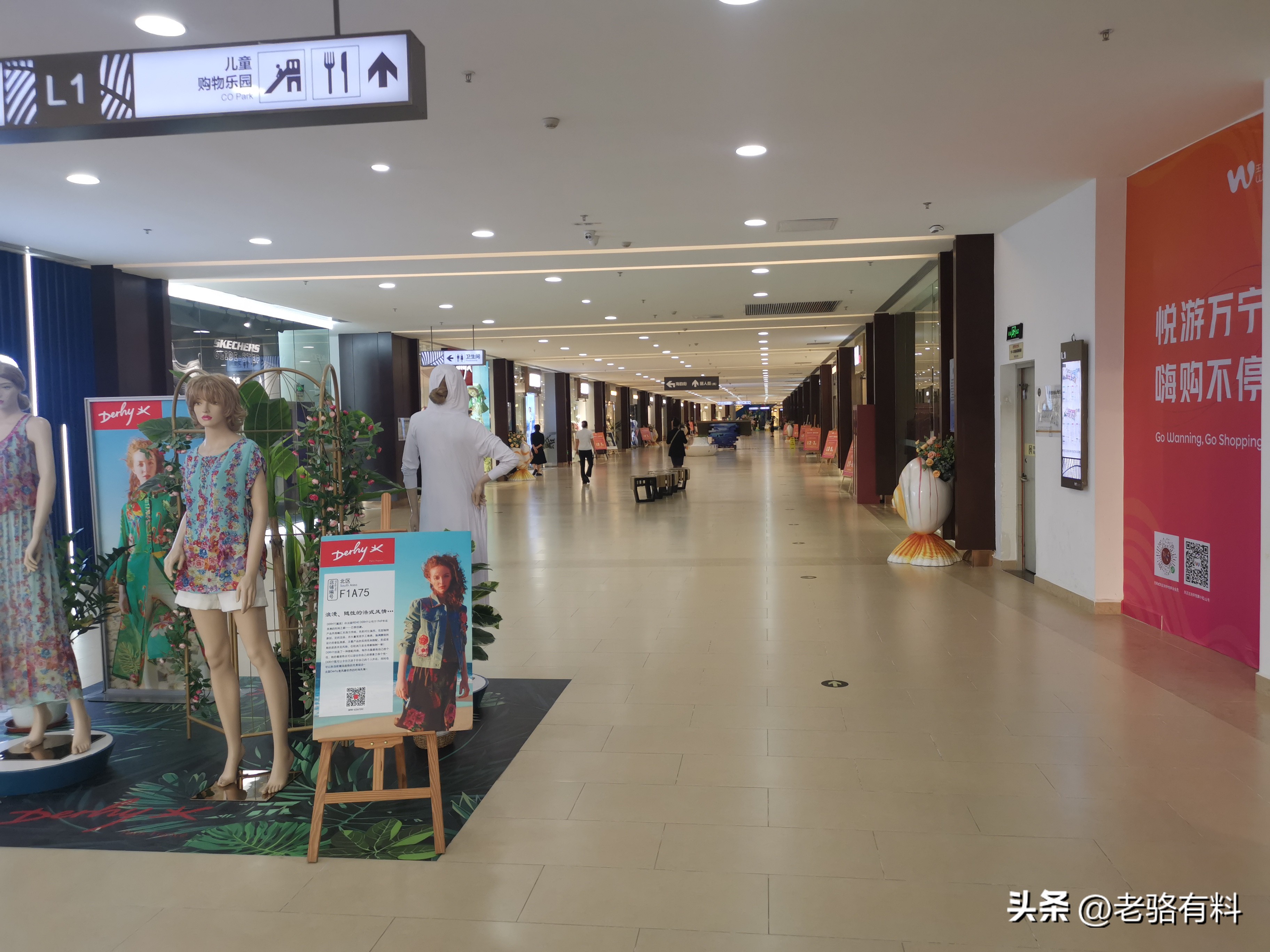 海南奥特莱斯商城东西,海南兴隆奥特莱斯购物广场