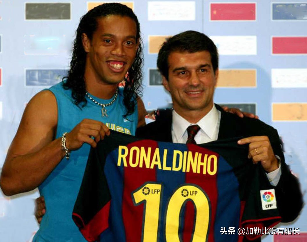 小罗c罗梅西贝克汉姆,c罗和小罗唯一一次比赛