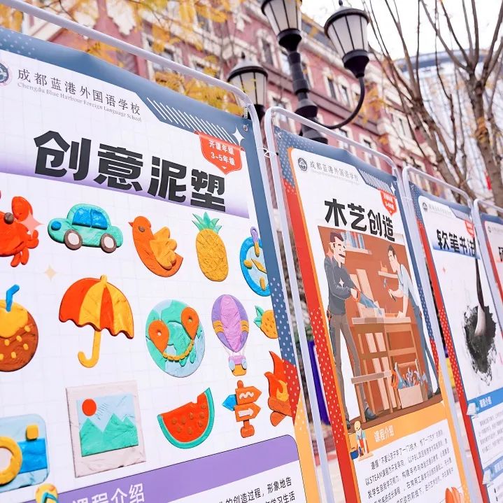 家长参观学校对学校的赞赏,蓝港外国语学校活动