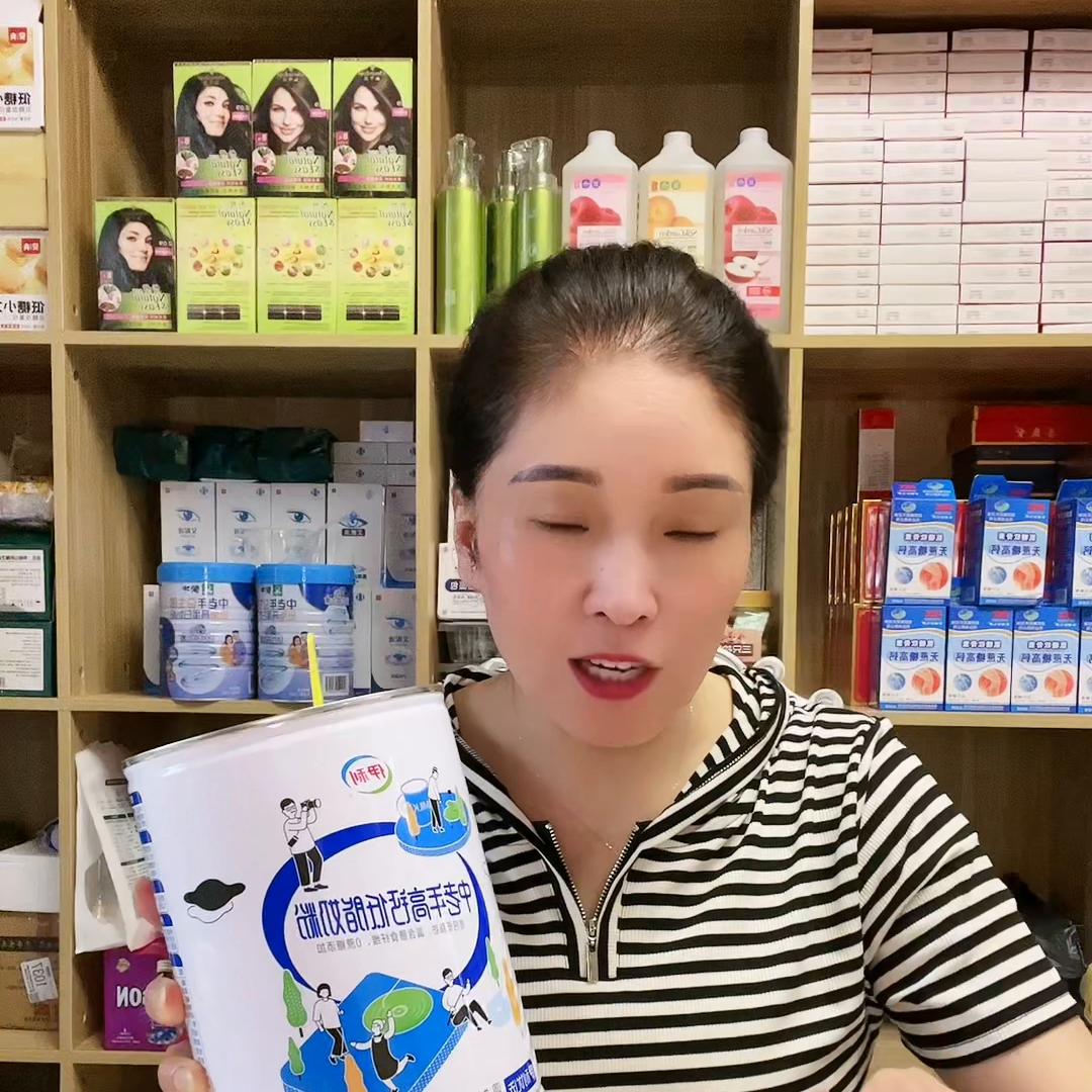 最适合老年人的高钙奶粉有哪些,中老年高钙奶粉推荐哪款