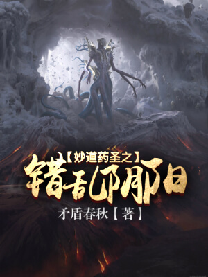 推荐一些完本的经典的男频小说,哭着才能看完的男频小说推荐